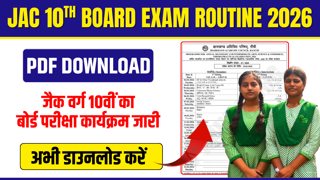 JAC 10th Board Exam Time Table 2026