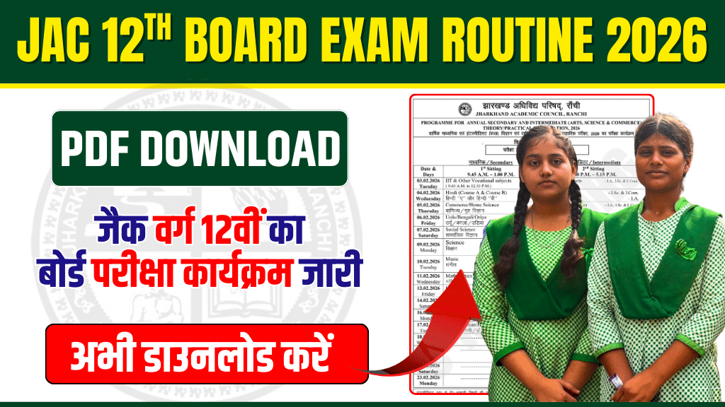 JAC 12th Board Exam Time Table 2026