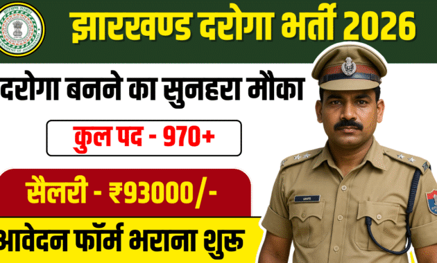 Jharkhand Daroga Recruitment 2026