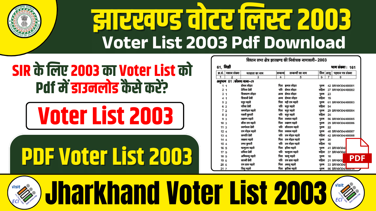 Jharkhand Voter List 2003 Download