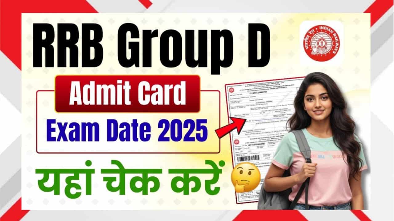 RRB Group D Admit Card 2025