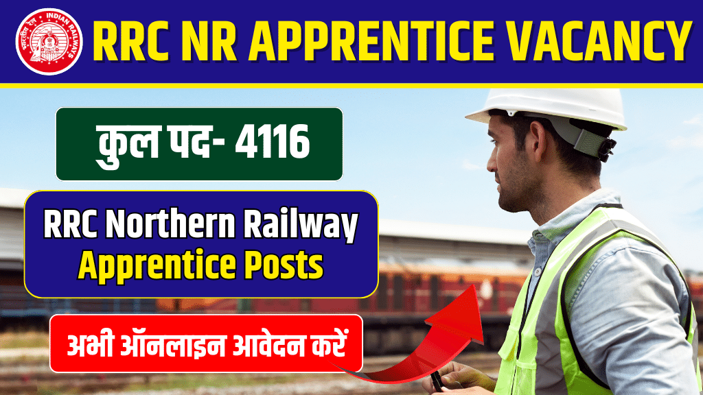 RRC NR Apprentice Recruitment 2025