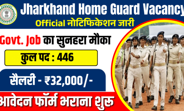 Godda Home Guard Recruitment 2025