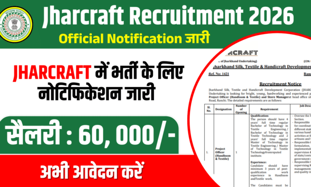 Jharcraft Recruitment 2025–26