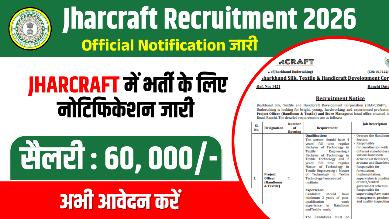Jharcraft Recruitment 2025–26