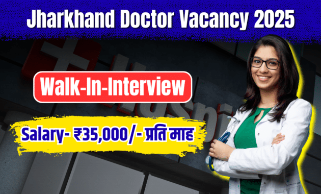 Jharkhand Doctor Vacancy 2025
