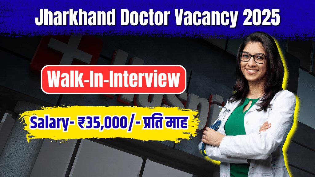 Jharkhand Doctor Vacancy 2025