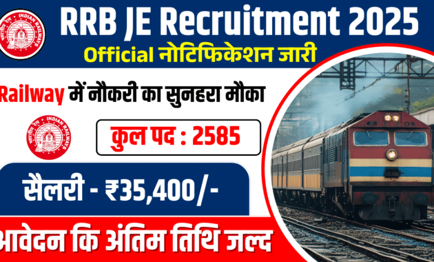 RRB JE Recruitment 2025
