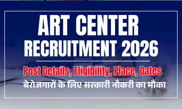 ART Center Recruitment 2026