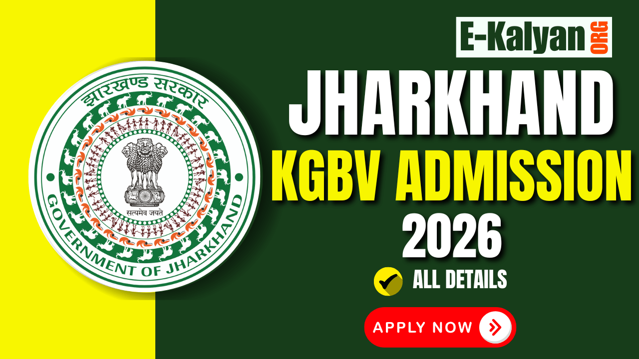 Chatra KGBV Admission 2026