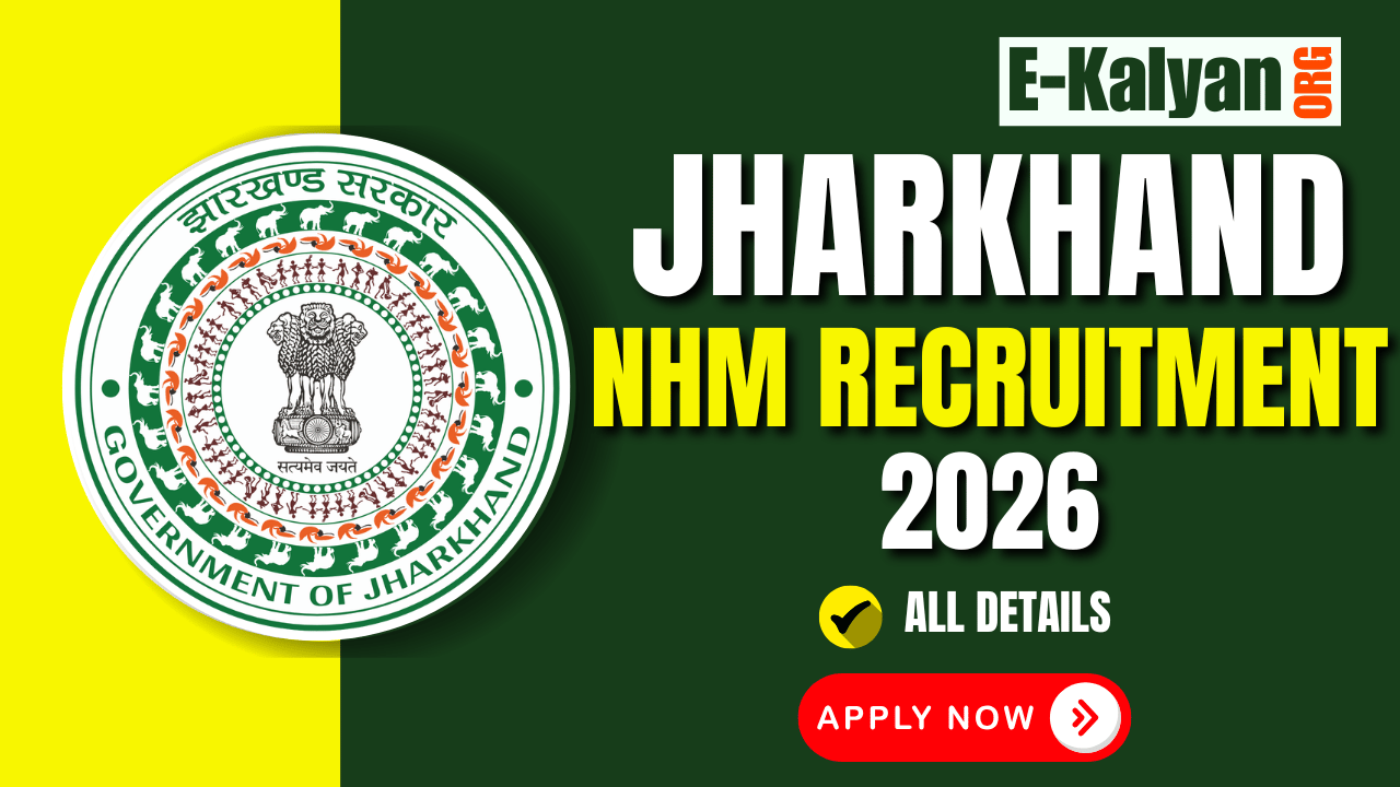 DHS Dhanbad Recruitment 2026