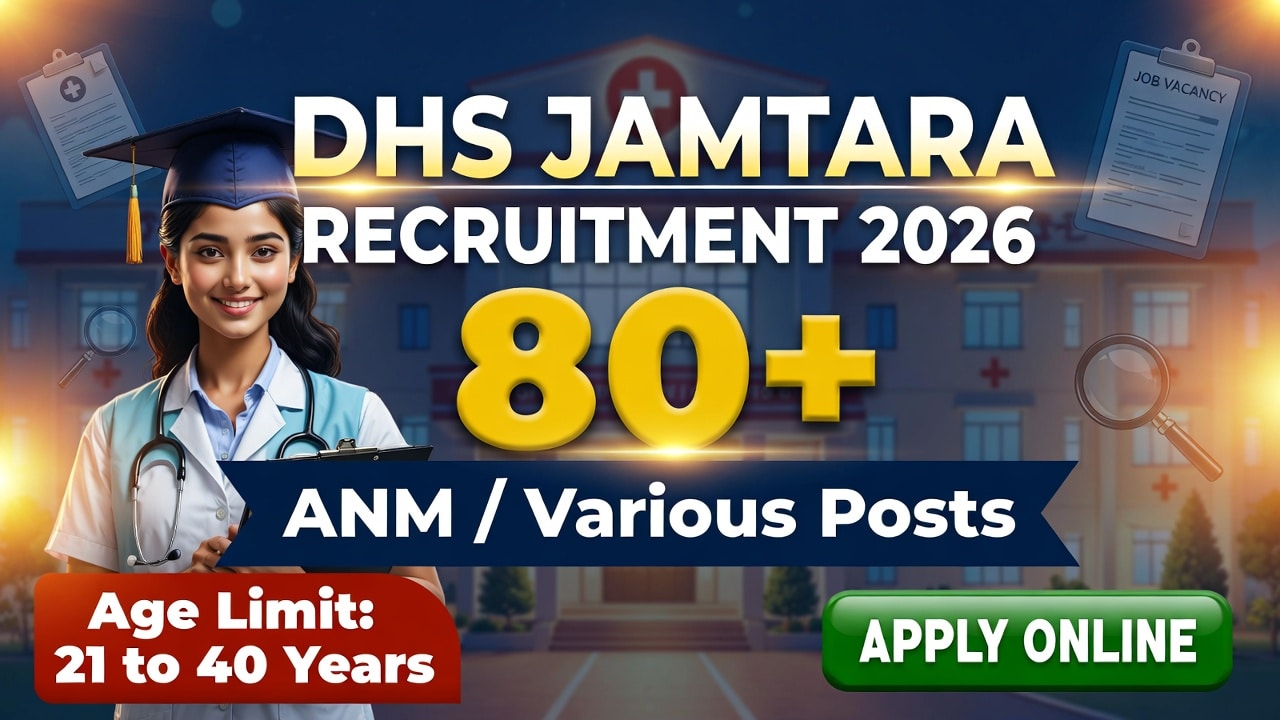 DHS Jamtara Recruitment 2026