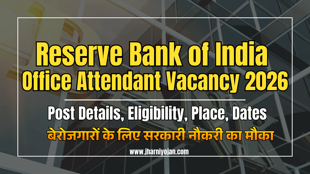 RBI Office Attendant Recruitment 2026