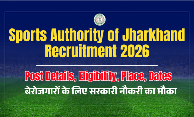 Sports Authority of Jharkhand Recruitment 2026