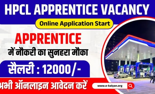 Hindustan Petroleum Corporation Limited Apprentice Recruitment 2026