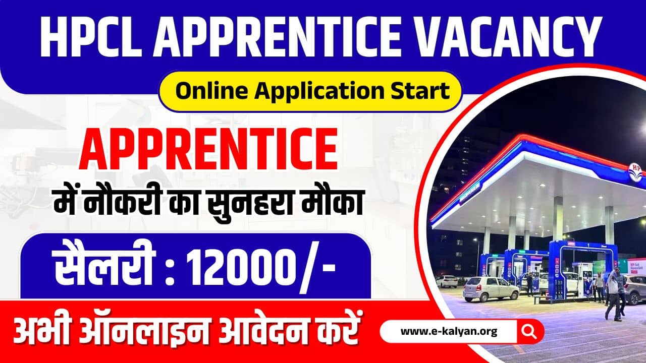 Hindustan Petroleum Corporation Limited Apprentice Recruitment 2026