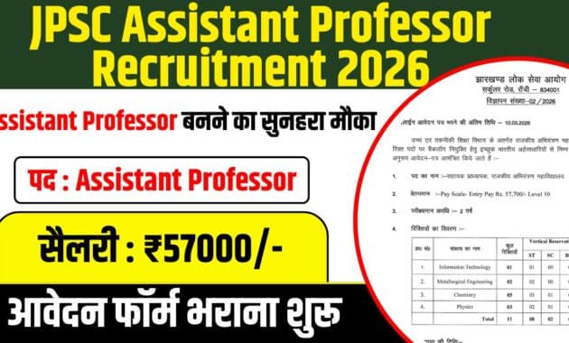 JPSC Assistant Professor Recruitment 2026