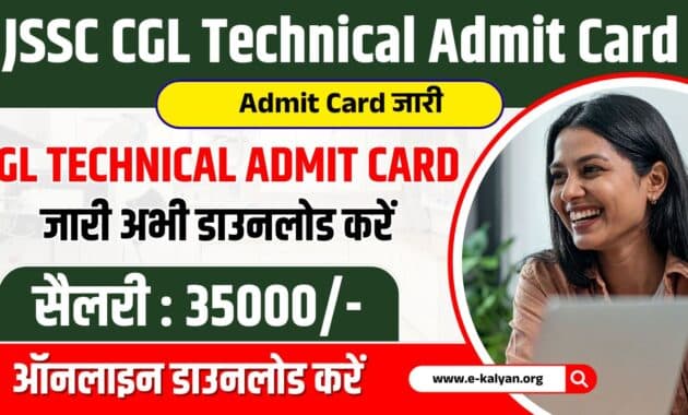JSSC CGL Technical Admit Card 2025