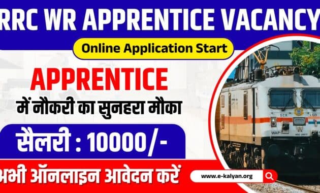 Western Railway RRC Apprentice Recruitment 2026