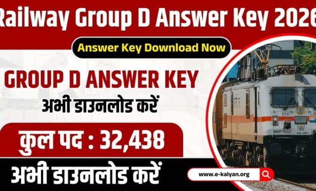 Railway Group D Answer Key 2026