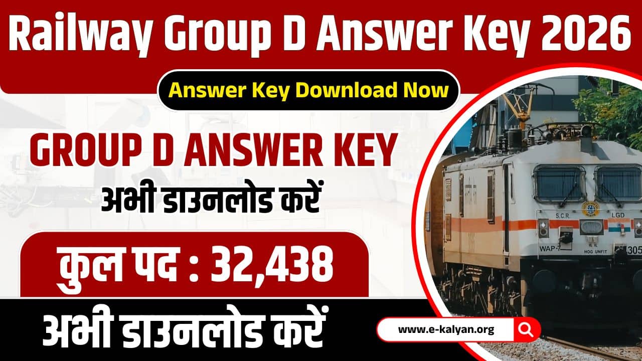 Railway Group D Answer Key 2026