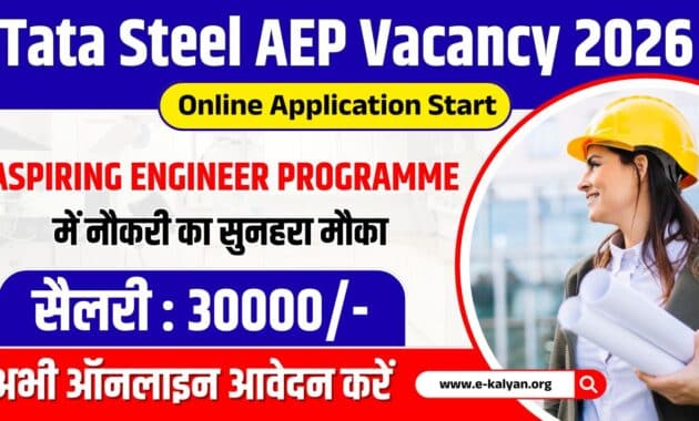 Tata Steel Aspiring Engineer Programme Vacancy 2026