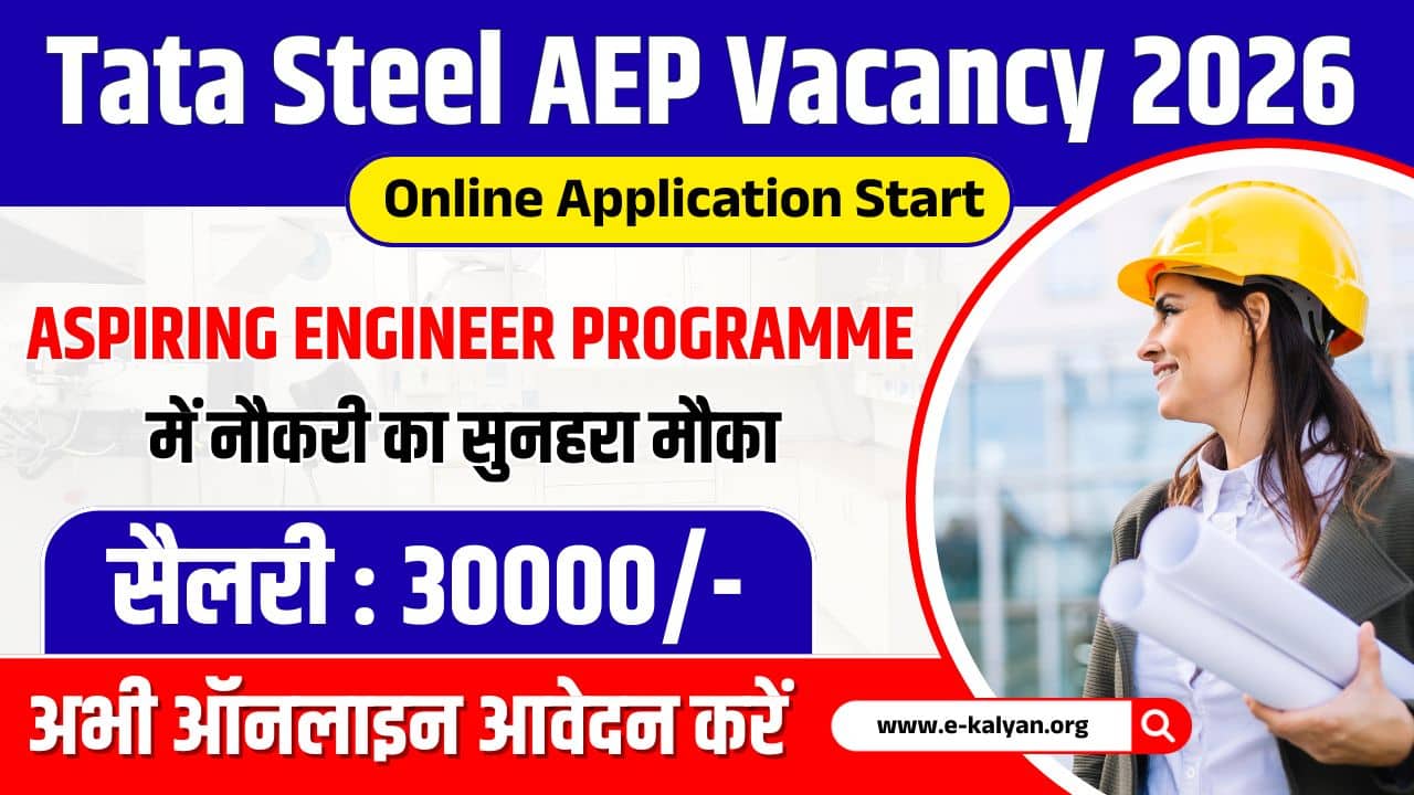 Tata Steel Aspiring Engineer Programme Vacancy 2026
