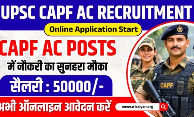 UPSC CAPF AC Recruitment 2026