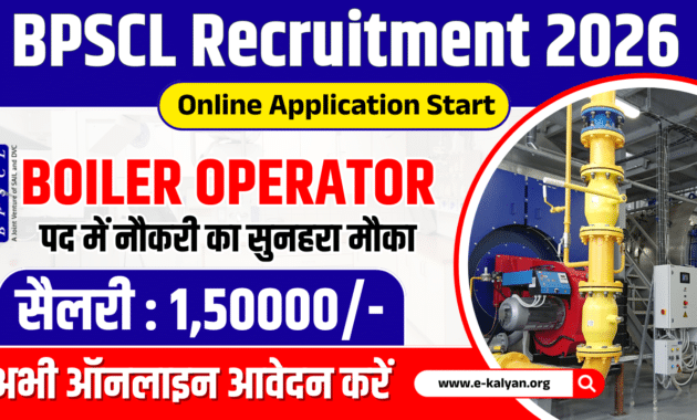 BPSCL Recruitment 2026