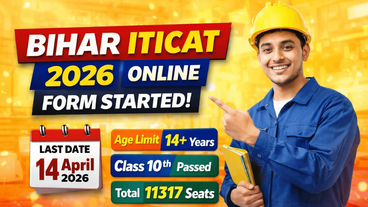 Bihar ITICAT 2026