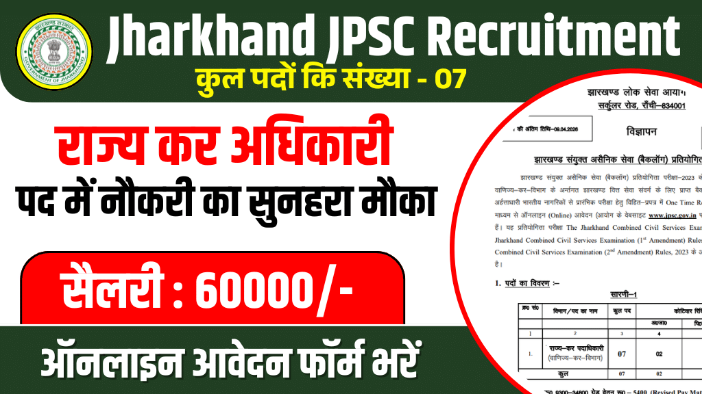 JPSC Civil Services Recruitment 2026