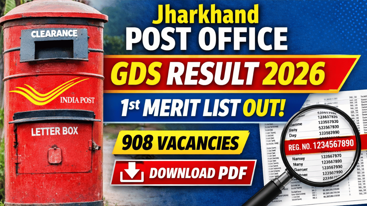 Jharkhand GDS Result 2026